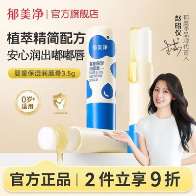 ���ڲ�������������ͯ�󴽸�Ӥ�������󴽸౶���滺�����ౣʪ�����ﶬר�� 9.2Ԫ