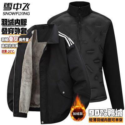 ���ڲ�����ѩ�з����޷�������������ʿ��������п˶��¿�90%Ѽ�ޱ�ů���� 568Ԫ