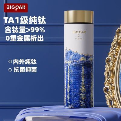 Bigcar TA1�����ѱ��±� �����Я��ˮ���� �־�ˮ�� ����� 44.9Ԫ