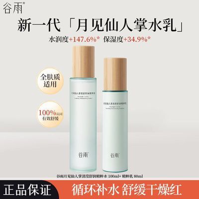 ���ڲ�����������180ml�������¼�������ˮ��ȥ����ˬ�����岹ˮ��ʪ�滺�� 59.9Ԫ