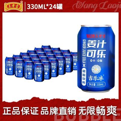 ���ڲ��������ϼ���֭����0֬0����������ˮ330ml*24���������������� 34.5Ԫ