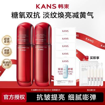 ���ڲ���������������ˮ����װ��װ���¿��������ˮ��ʪ�������� 74.7Ԫ