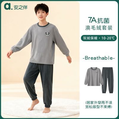 ڲ֮ͯﶬë˯±ůӺװͯŮͯҾӷ 75.3Ԫ