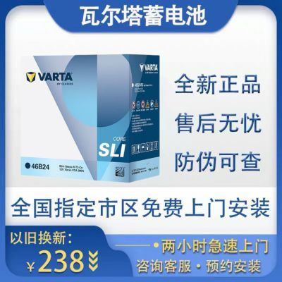 �߶��� Բ��46B24 ��ƿ 45Ah �����ղ�����������������ô�����CRV165.9Ԫ