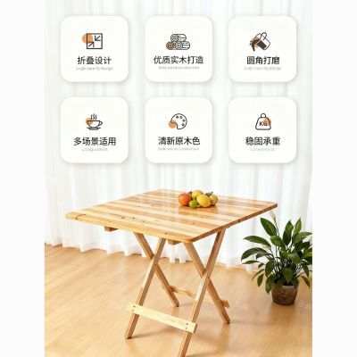 实木方桌折叠便携租房饭桌户外夜市摆摊学生写字多规格实木方桌