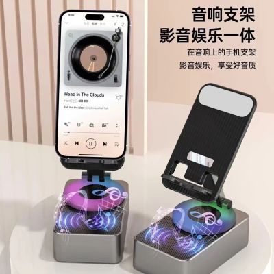 手机蓝牙音箱功能桌面平板通用支架手机支架大全随身带