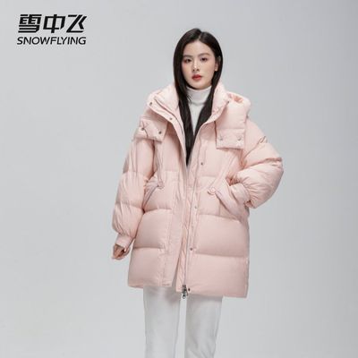 ڲѩз¿С޷ŮﶬʱƸ¶ñ 352Ԫ