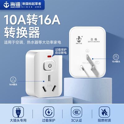 ڲê๦ܴʼÿյˮ10aת16aתͷر 9.9Ԫ