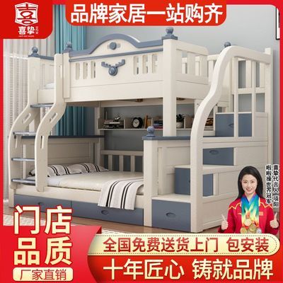 ���ڲ�����ϲֿʵľ�Ӵ����´���ͯ����ĸ�����˼Ӹ�����ߵʹ��Ӻ�˫�㴲 1255Ԫ