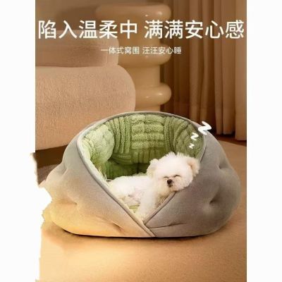 宠物用品爆款排行榜狗窝冬季保暖圆形狗窝狗垫子冬季加厚