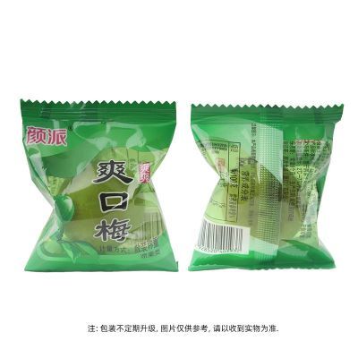 12月9号日期批发颜派爽口梅250g散装清脆爽梅子新鲜大李梅果