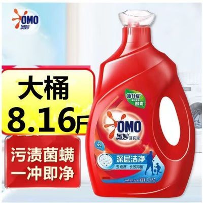 ���ڲ�����8.16�����ϴ��Һ���ྻ�����־���Ȼȥ�۽��ؿ�ѧ������ 33.9Ԫ