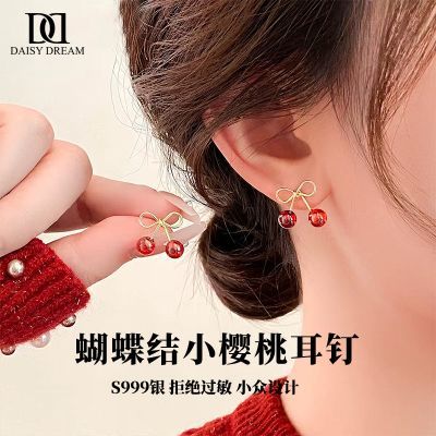 ���ڲ�����DAISY DREAM S999����������Сӣ�Ҷ���Ů������Ů����������� 36.1Ԫ