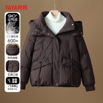 ���ڲ�����ѼѼ�����������޷�Ů�̿�2025�¿�������ñ��װ�������˱�ů���� 339Ԫ