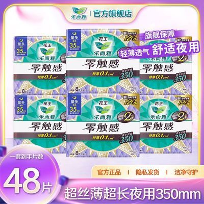 ڲֶ㴥г˿350mmҹ͸콢Ʒ 36Ԫ