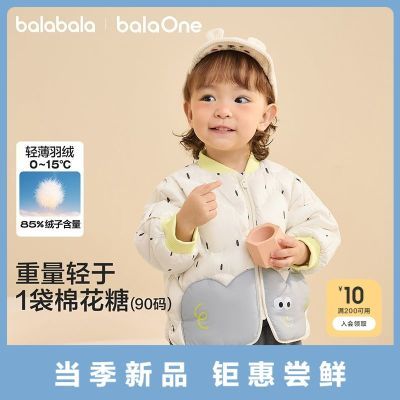 ڲͯ޷ᱡͯŮͯװ2025¿ﶬװ 133.2Ԫ