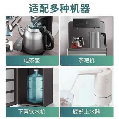 12V自动电机水泵通用茶炉饮水机配件