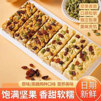 【到手2斤】黑糖坚果沙琪玛传统下午茶零食品批发糕点休闲整箱