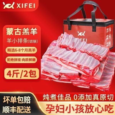 ���ڲ�����ϣ������ ԭ����С���п�������0�����������������տ�����ʳ�� 74.7Ԫ