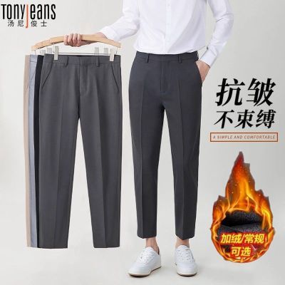 ���ڲ�����Tonyjeans������ʿ�ŷ��������к�ɫ�߼��ҳ��㿹�崹˳�������� 70.3Ԫ