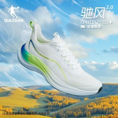 ڲǵQIAODAN۷2.0ܲЬЬﶬ¿ͨЬ 149Ԫ