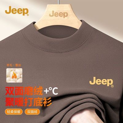 百亿补贴：JEEP吉普半高领羊毛蚕丝打底衫男秋冬款加厚保暖锁温保暖内搭上衣 79.9元
