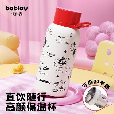 ڲBablov±ͯŮֵЯ¿ˮ316ֱݲ豭 42.9Ԫ