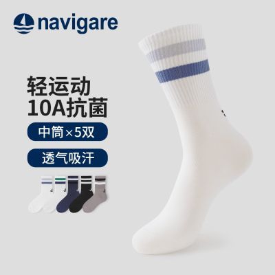 ���ڲ�����Navigare��ά�����ﶬ�¿��������������ٴ�����־���Ͳ�� 32.3Ԫ