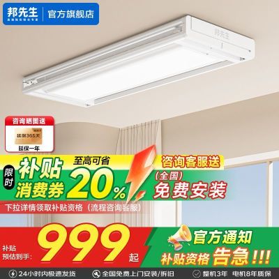 ���ڲ�������������������Ƕ��ʽ��������ȫ�����������綯ɹ�¼ܡ�M19�� 819.9Ԫ