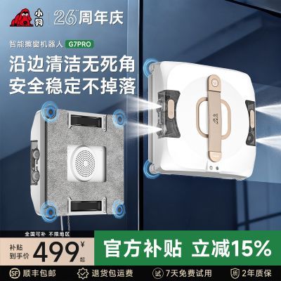 СȫԵ綯ܼò߲㴰ϴ2025¿ 468.9Ԫ