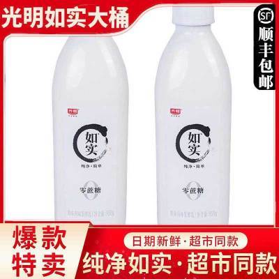 ڲ˳᡿ʵͰ950g*2ƿԭζζ 26.3Ԫ