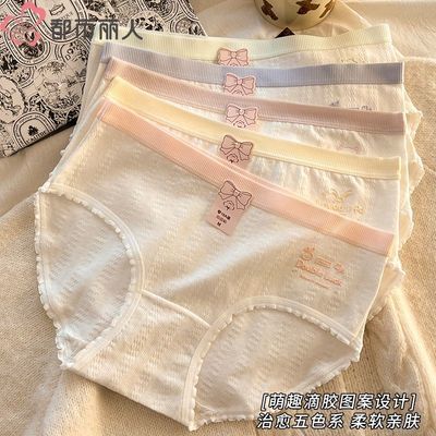都市丽人内裤女纯棉a类抑菌全棉裆亲肤透气少女生可爱甜美三角裤