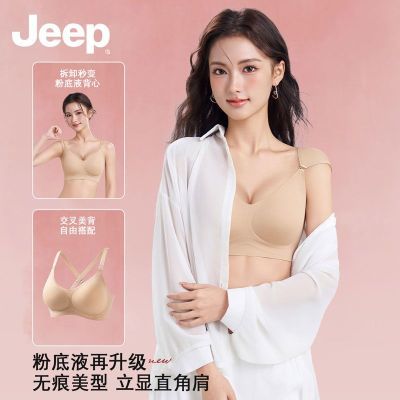 ���ڲ�����JEEP����Ůʿ���¾�£�ո���ɲ�ж���͸���޺����η۵�Һ����Ů 89.9Ԫ