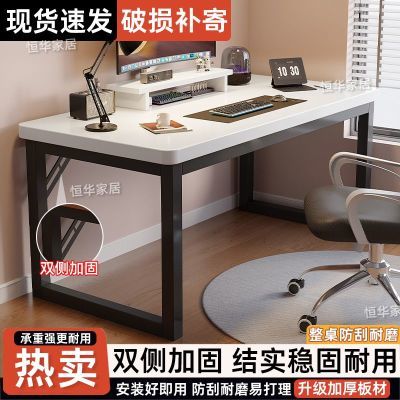 书桌家用台式卧室电脑桌办公桌简约学生学习桌写字桌书桌电竞桌