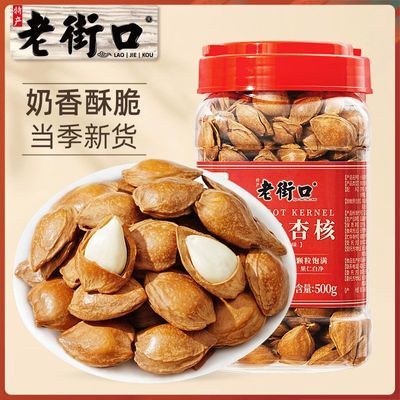 ���ڲ�����[�Ͻֿ�]����ζС���Ӻ�500g��װ�������ʱ��Ǽ������������ʳ�»� 19.9Ԫ