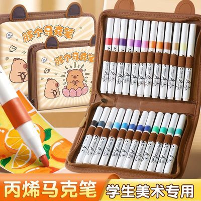 卡皮巴拉丙烯马克笔48色儿童图画笔小学生美术专用水彩笔收纳包优惠商品图片