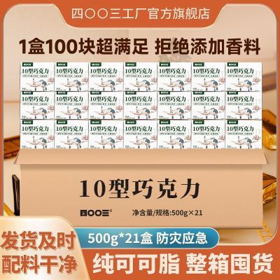 ڲ0010ɿ500g*21ڻţ̴ɿ֬ʳƷ 1369Ԫ