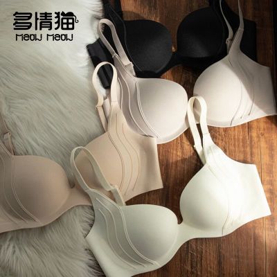 多情猫反重力提拉无痕内衣女小胸聚拢上托收副乳防下垂显大文胸罩