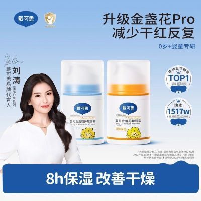 ���ڲ���������˼��յ��Ӥ����˪�ﶬ������˪��ͯ��˪��ʪ����ˮ����� 20.4Ԫ