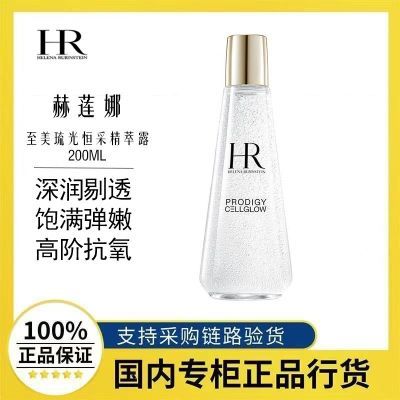 ڲƷлɾ¶ 200mlС¶龫ˬˮ 675Ԫ