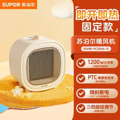 ���ڲ������ղ���ȡů������ů����ů¯�������ܴ���1200W�¿�����ů��� 92Ԫ