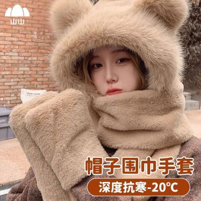 山山保暖帽子冬季可爱围巾手套一体围脖连帽户外骑车加绒加厚