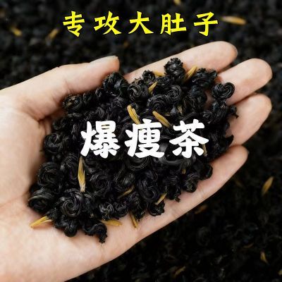 【香港黑方汤】瘦身茶/油腻/湿气重/玉竹/大肚子/植物草本手工茶