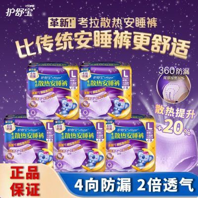 ���ڲ�����������/�����ػݡ����汦����ɢ�Ȱ�˯���ˬ͸������㳬��ȫ�� 10.6Ԫ