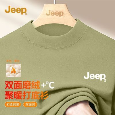 百亿补贴：JEEP吉普重磅半高领长袖男秋冬双面磨绒加厚羊毛蚕丝打底衫上衣潮 79.9元