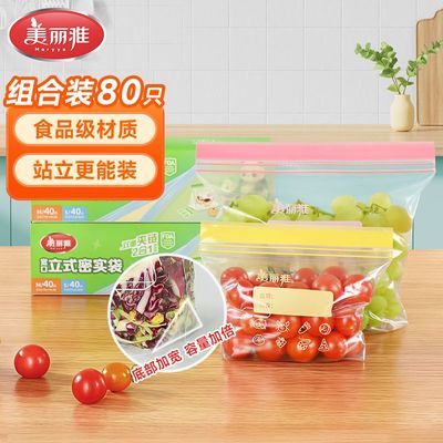 ڲʳƷܷʳƷʴԷ䶳װ 18.9Ԫ