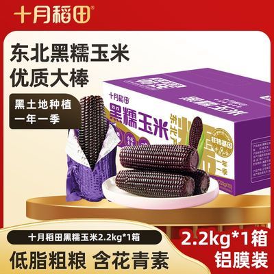 ڲ[Ĥ]ʮµŴ2.2kg*1ճŴյ֬ 35.9Ԫ