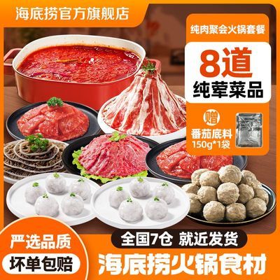 ������ ����ۻ����ײ� ԭ��ţ��Ƭ Ϻ�� ����� ��˼�ͥ�۲� 86.76Ԫ