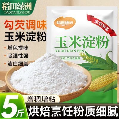 ���ڲ����������������׵��ۺ決ԭ�ϵ���ʳ�決��ը���͵������۴�װѩ���� 4.81Ԫ