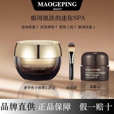 ڲëƽӽĤ120g˪7gͿĨʽ˯Ĥݻ25g 705Ԫ